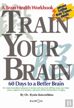 Bertrand.pt - Train Your Brain