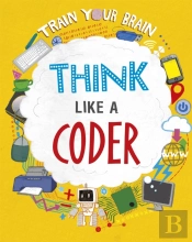 Train Your Brain: Think Like A Coder