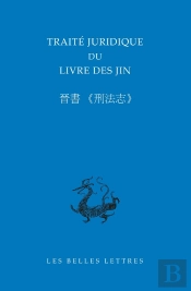 Traité Juridique Du Livre Des Jin