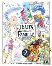 Traits De Famille Tome 2 ; Le Bestiaire Fantastique D'Un Père Et De Ses Fils