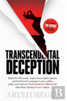 Transcendental Deception