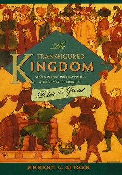Bertrand.pt - Transfigured Kingdom