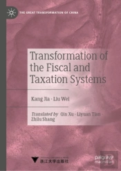 Transformation Of The Fiscal And Taxation Systems