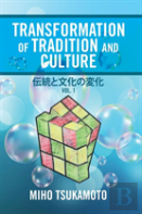 Transformation Of Tradition And Culture