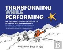 Transforming While Performing