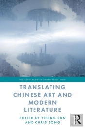 Translating Chinese Art And Modern Literature