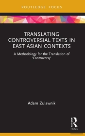 Translating Controversial Texts In East Asian Contexts