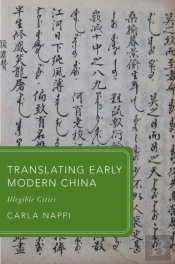 Translating Early Modern China