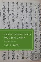 Translating Early Modern China