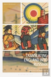 Translating England Into Russian