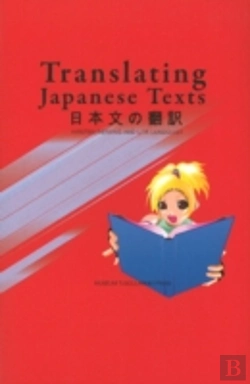 Bertrand.pt - Translating Japanese Texts