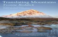 Translating Mountains
