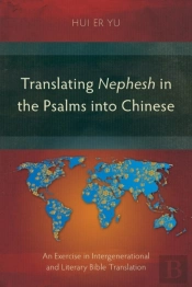 Translating Nephesh In The Psalms Into Chinese
