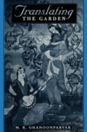Translating The Garden