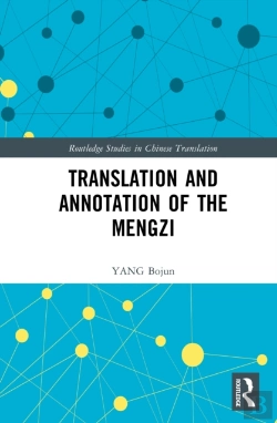 Bertrand.pt - Translation And Annotation Of The Mengzi