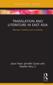 Translation And Literature In East Asia