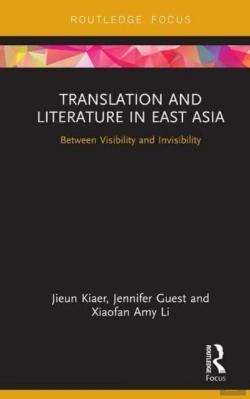 Bertrand.pt - Translation And Literature In East Asia