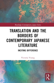 Translation And The Borders Of Contemporary Japanese Literature