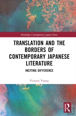 Bertrand.pt - Translation And The Borders Of Contemporary Japanese Literature