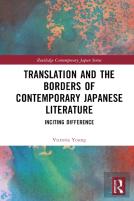Translation And The Borders Of Contemporary Japanese Literature