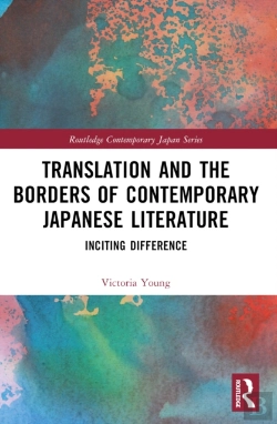 Bertrand.pt - Translation And The Borders Of Contemporary Japanese Literature