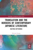 Translation And The Borders Of Contemporary Japanese Literature
