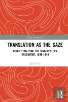 Translation As The Gaze