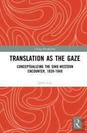 Translation As The Gaze