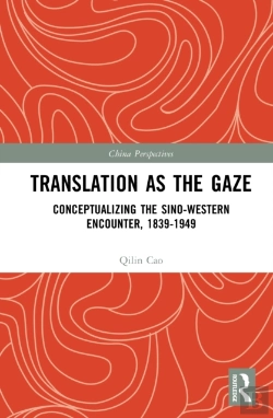 Bertrand.pt - Translation As The Gaze