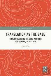 Translation As The Gaze