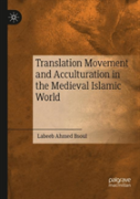 Translation Movement And Acculturation In The Medieval Islamic World