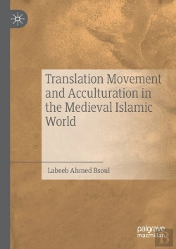 Bertrand.pt - Translation Movement And Acculturation In The Medieval Islamic World