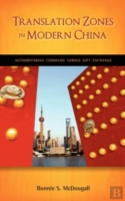 Bertrand.pt - Translation Zones In Modern China