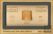 Translations From Bark Beetle