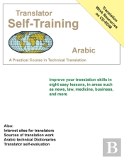 Translator Self Training Arabic