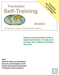 Bertrand.pt - Translator Self Training Arabic
