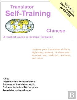Bertrand.pt - Translator Self Training Chinese