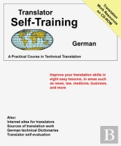 Translator Self Training German