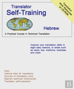Bertrand.pt - Translator Self Training Hebrew
