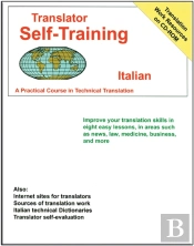 Translator Self Training Italian