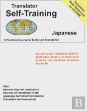 Translator Self Training Japanese