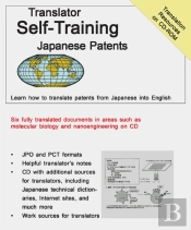 Translator Self Training Japanese Patents