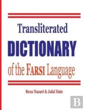 Transliterated Dictionary Of The Farsi Language