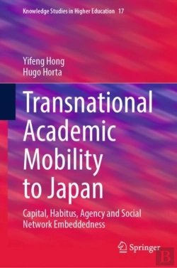 Bertrand.pt - Transnational Academic Mobility To Japan