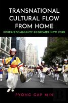 Transnational Cultural Flow From Home