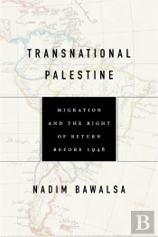 Transnational Palestine