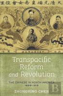 Transpacific Reform And Revolution