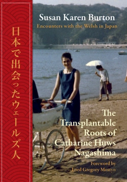 Bertrand.pt - Transplantable Roots Of Catherine Huw Nagashima