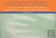 Transplanting The Metaphysical Organ