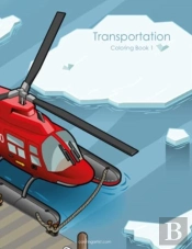 Transportation Coloring Book 1